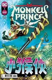 Monkey Prince #6 (Of 12) Cvr A Bernard Chang Nm 1