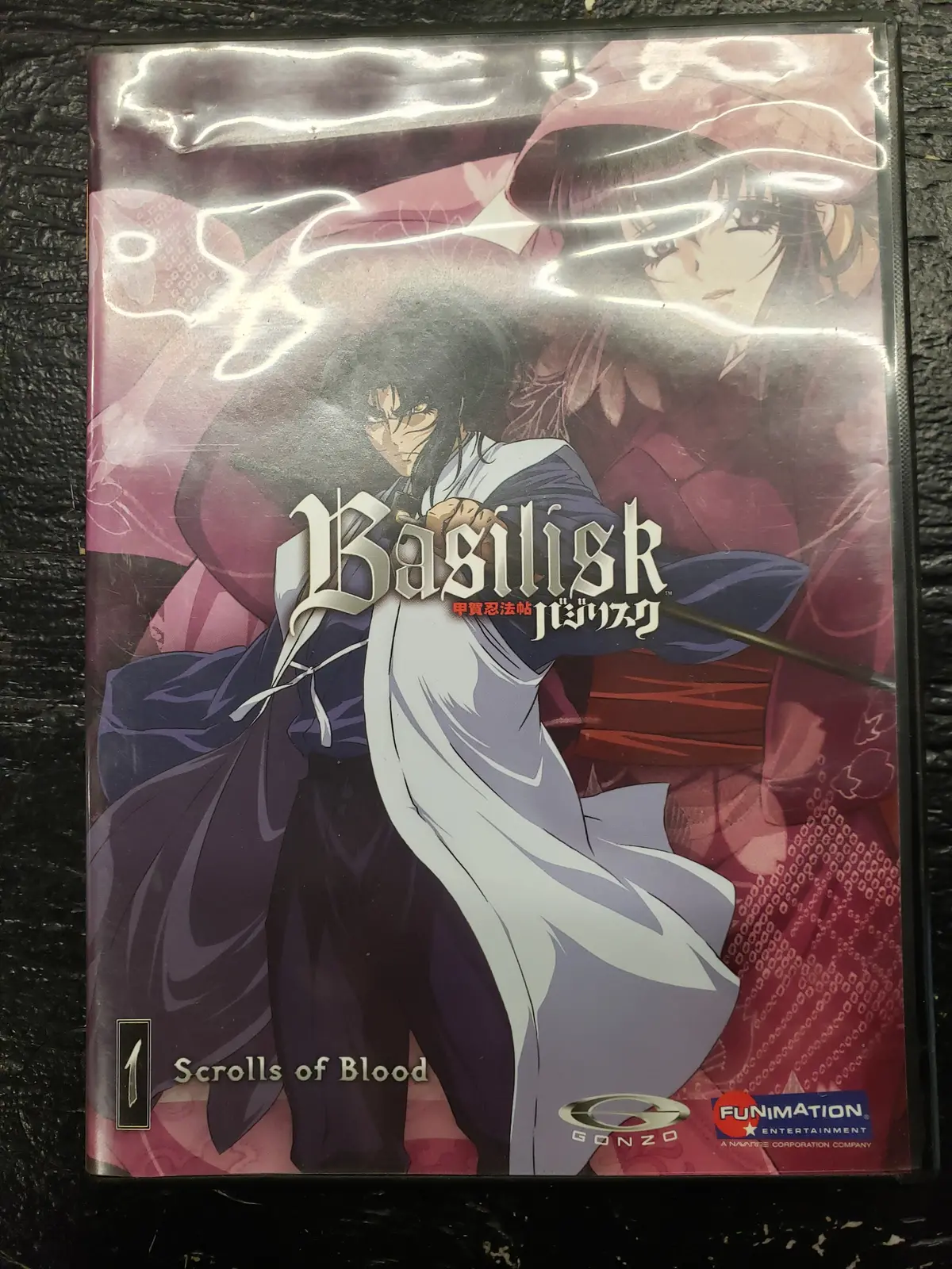 Basilisk 1 Scrolls Of Blood Dvd 1