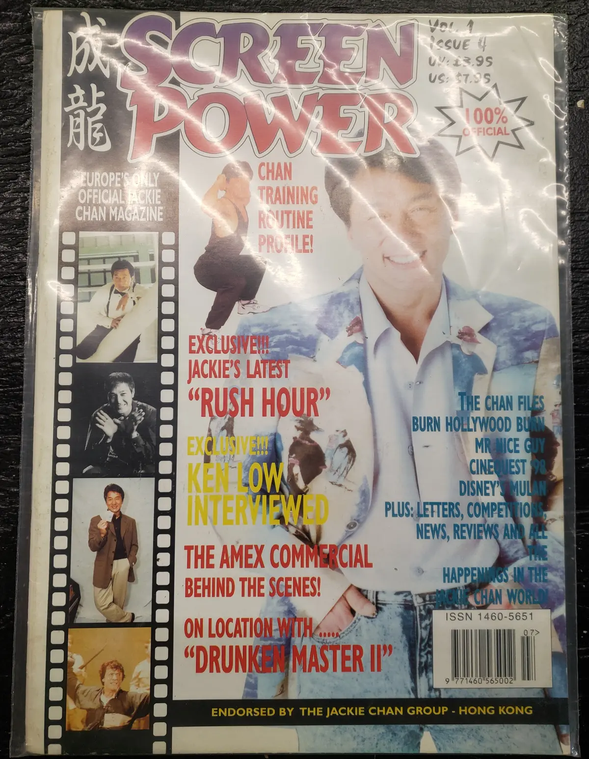 Screen Power Magazine #4 1