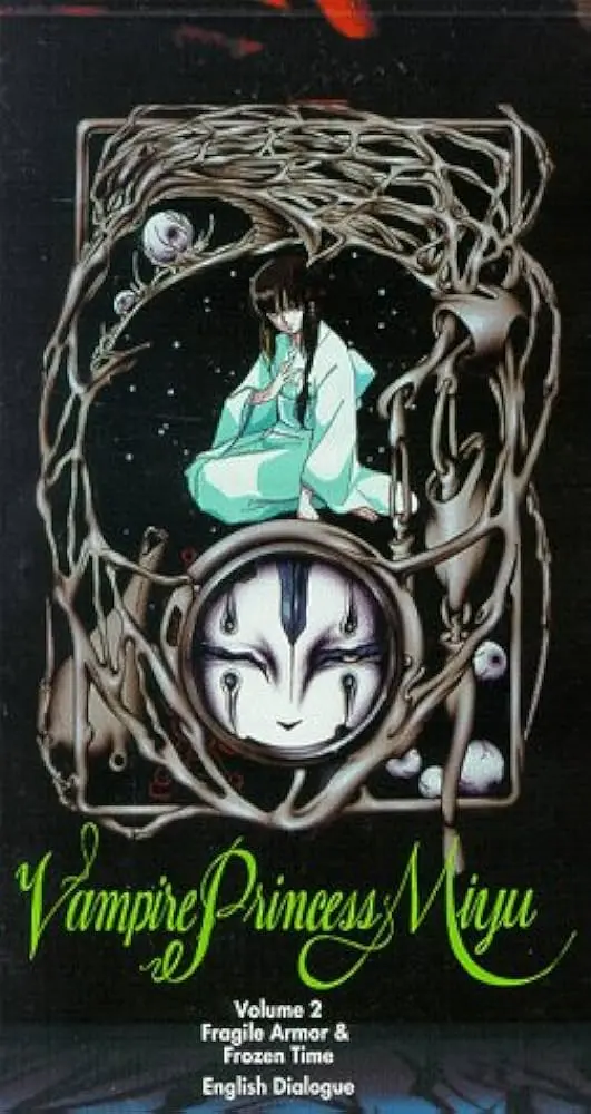 Vampire Princess Miyu Volume 1 And 2 Vhs 2