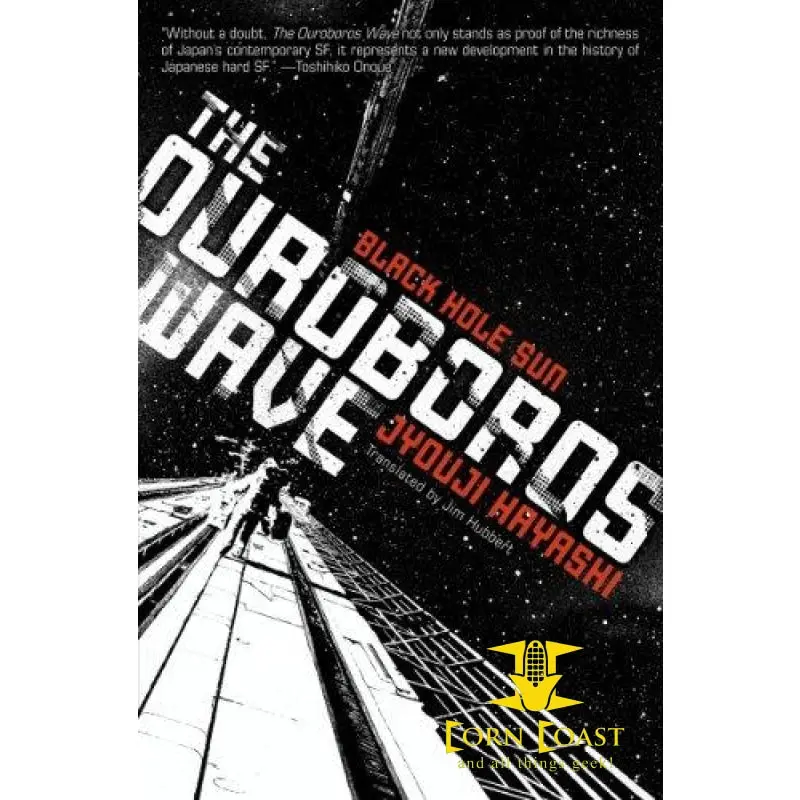 The Ouroboros Wave By Jyouji Hayashi, Hayashi Jyouji 1