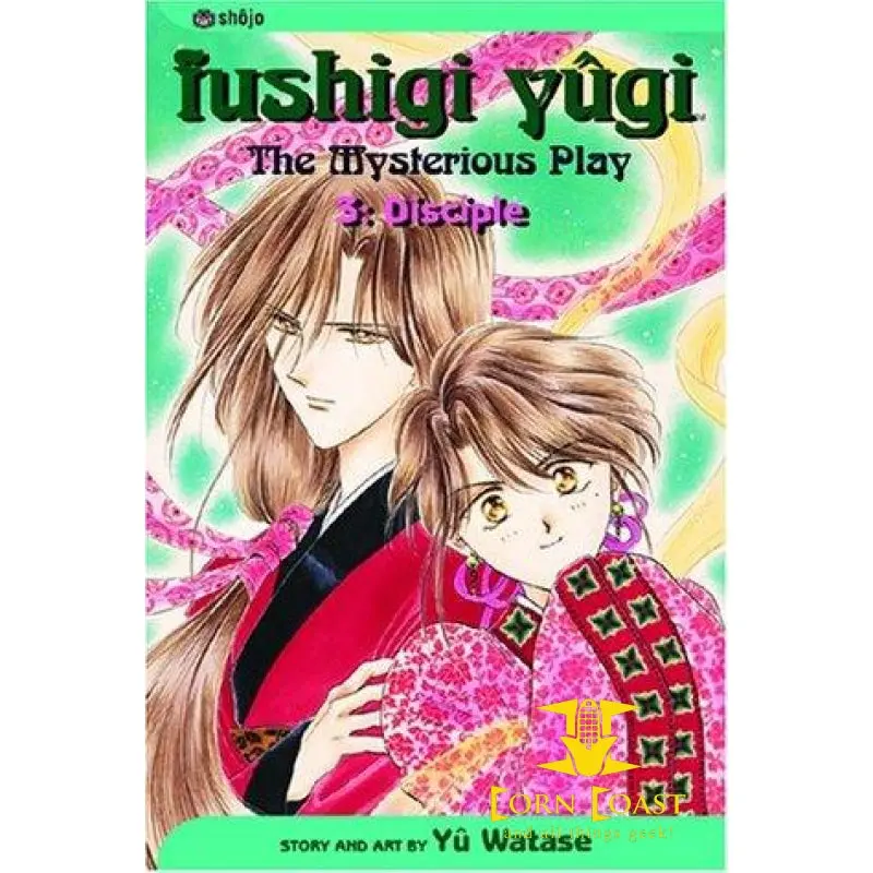 Fushigi Yugi Mysterious Play Vol. 3 Disciple 1