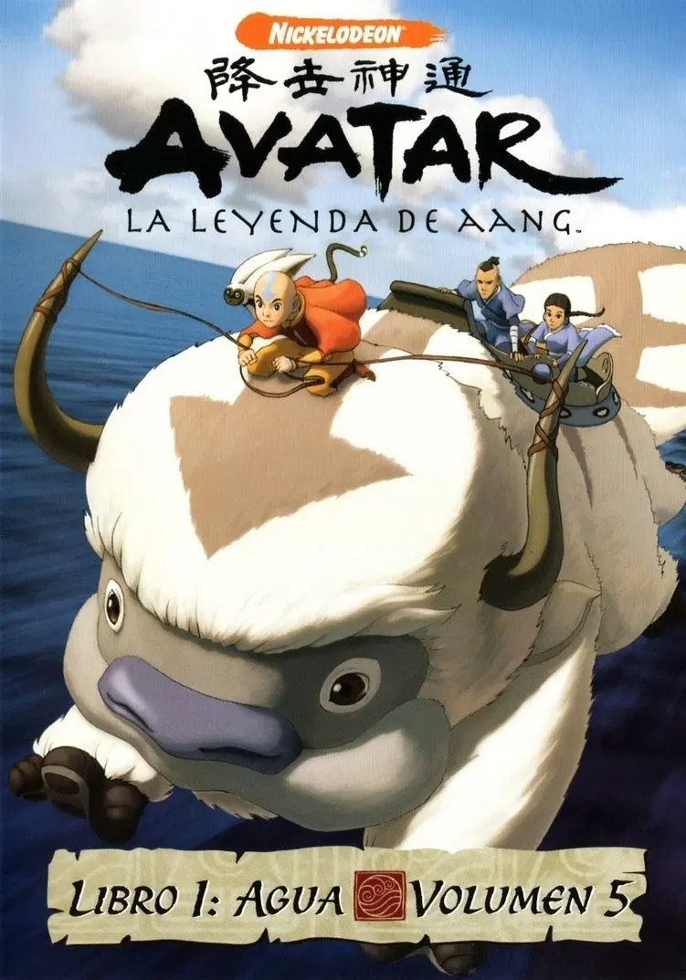 Avatar The Last Airbender - Book 1 Water, Vol. 5 Dvd Used 1