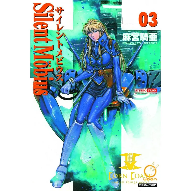 Silent Mobius Complete Ed Gn Vol 03 1