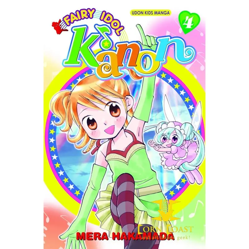 Fairy Idol Kanon Gn Vol 04 (Of 4) 1