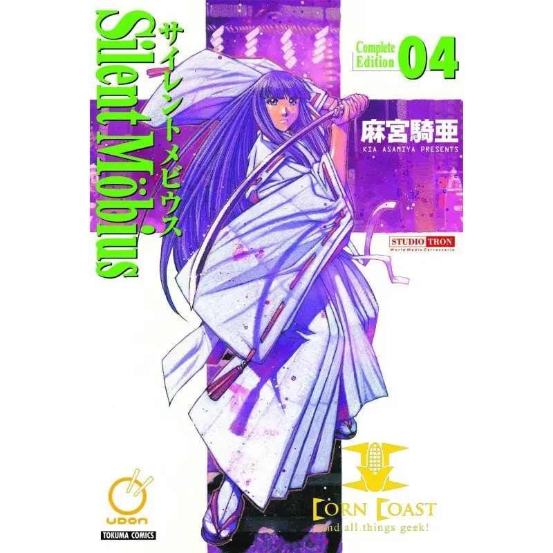 Silent Mobius Complete Ed Gn Vol 04 1