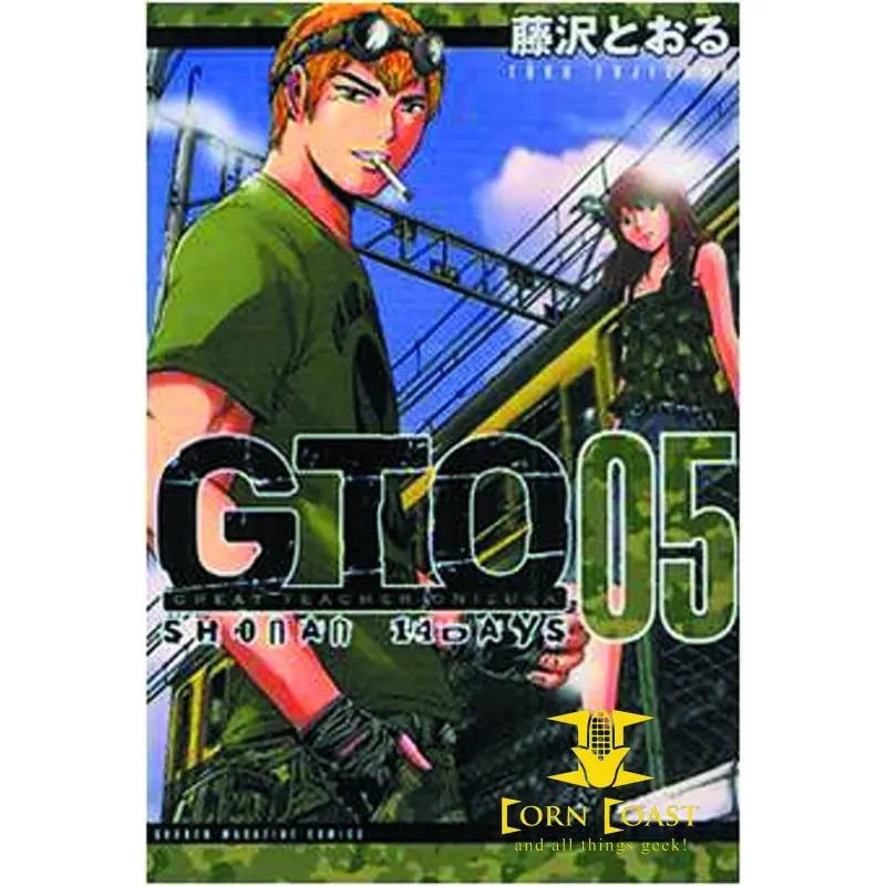 Gto 14 Days In Shonan Gn Vol 05 1