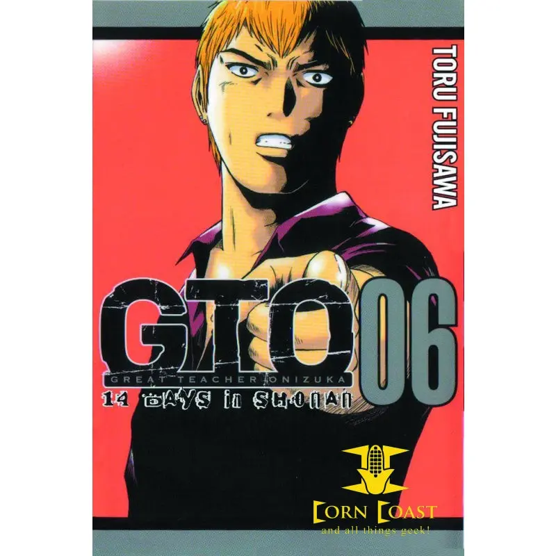 Gto 14 Days In Shonan Gn Vol 06 1