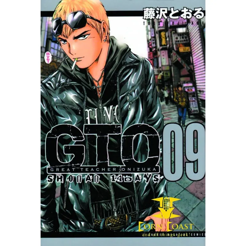 Gto 14 Days In Shonan Gn Vol 09 1
