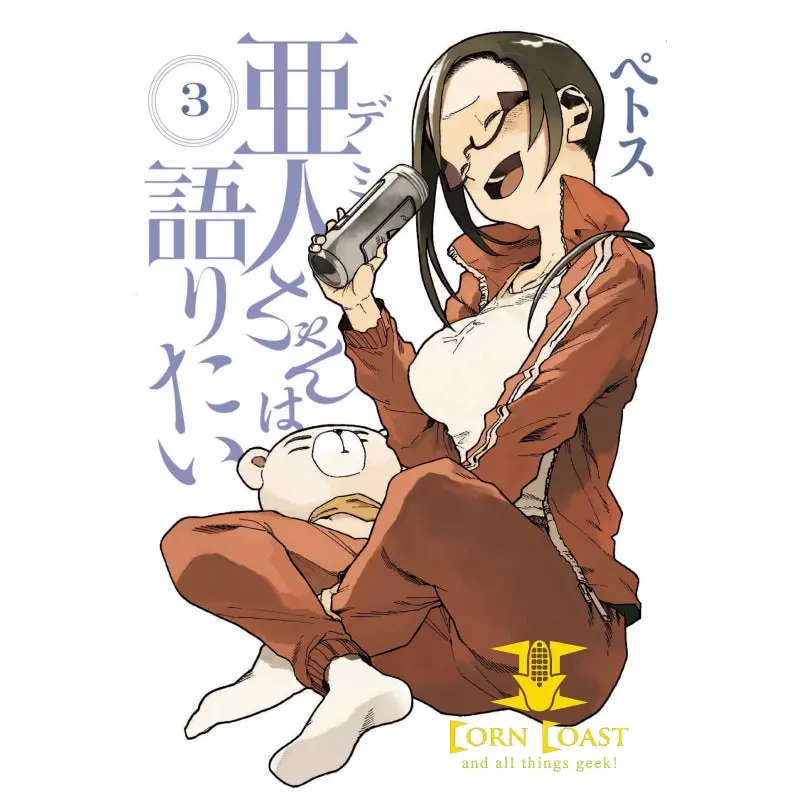 Interviews With Monster Girls Gn Vol 03 1