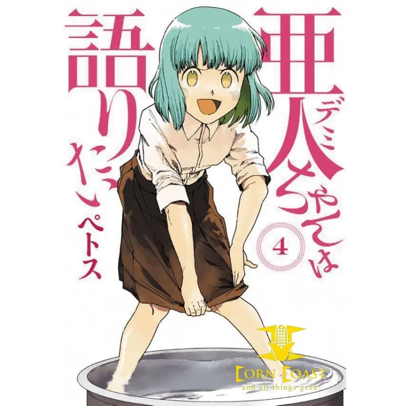 Interviews With Monster Girls Gn Vol 04 1