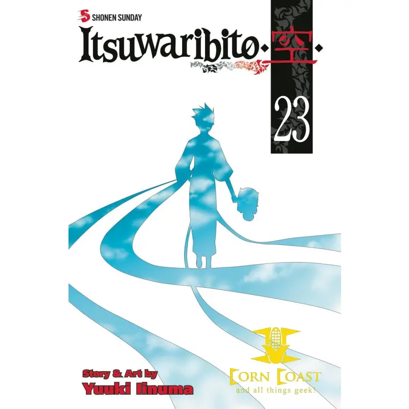 Itsuwaribito Gn Vol 23 1