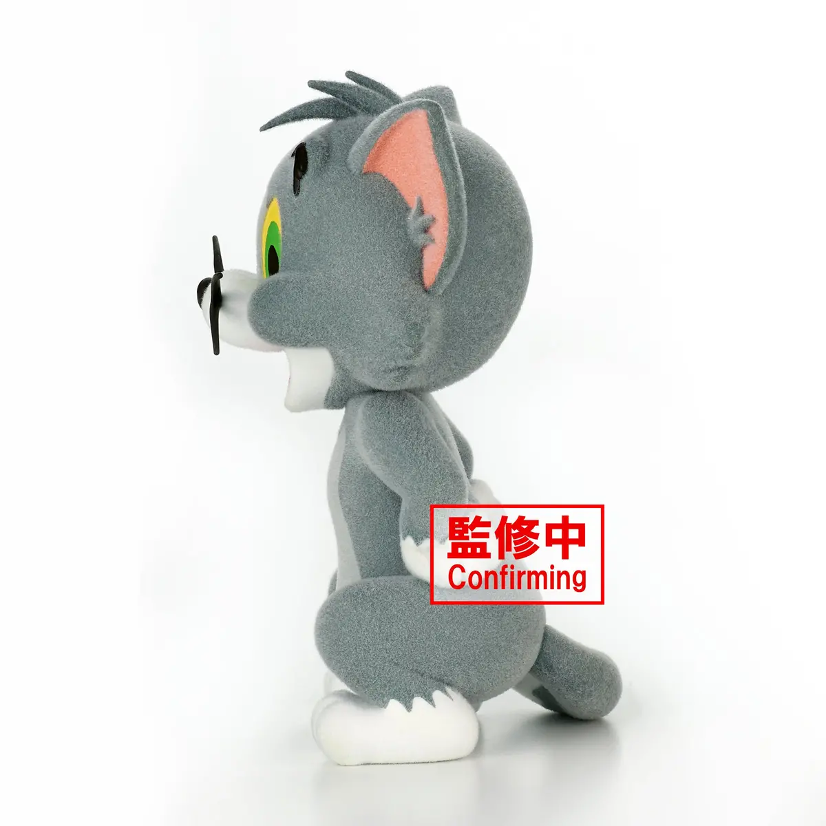 Tom & Jerry Fluffy Puffy Tom Fig 2
