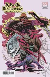 Demon Wars Shield Of Justice #1 Harren Var Nm 1