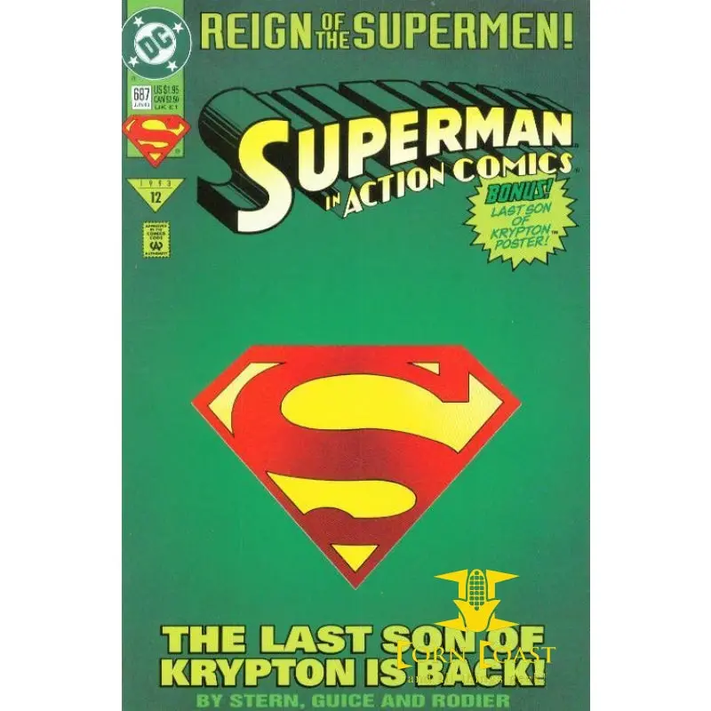 Action Comics #687 Variant 1