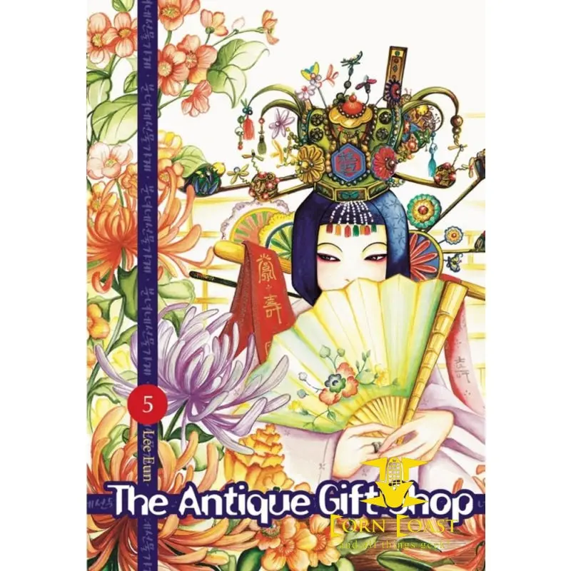 Antique Gift Shop 1