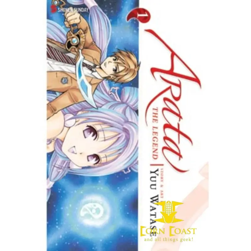 Arata: The Legend, Vol. 1 Manga 1