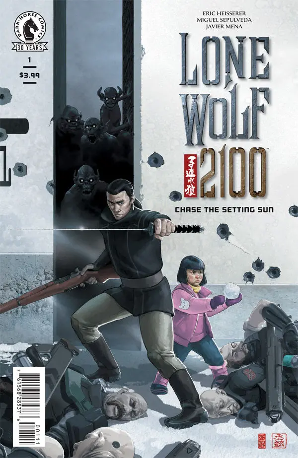 Lone Wolf 2100 (Vol 2) #1-4 Complete Set Nm 1