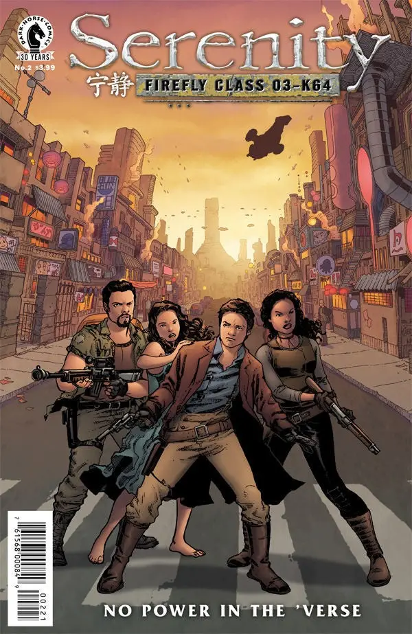 Serenity: No Power In The 'Verse (Vol 1) #2 Jeanty Variant Nm 1
