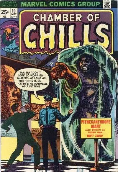 Chamber Of Chills (Vol 1) #10 Fr 1