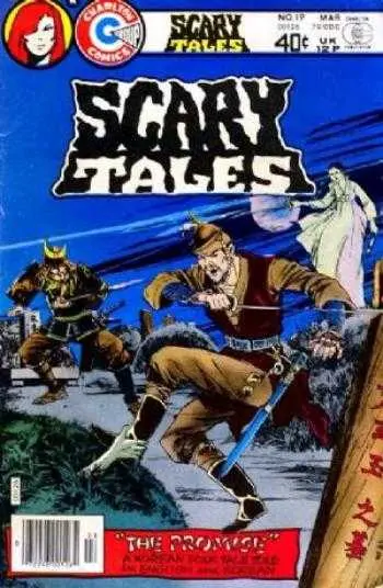 Scary Tales (Vol 1) #19 Vf 1