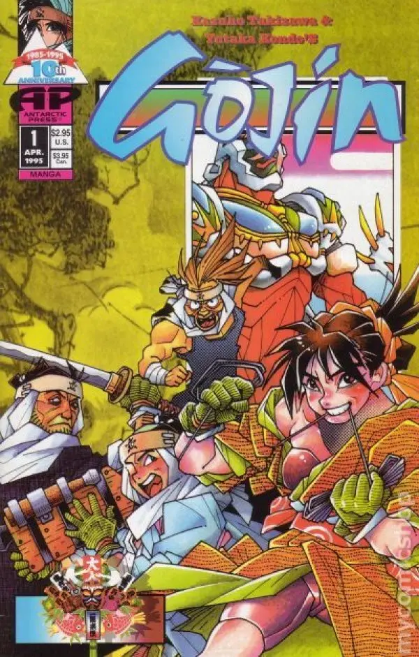 Gojin (Vol 1) #1 Vf 1