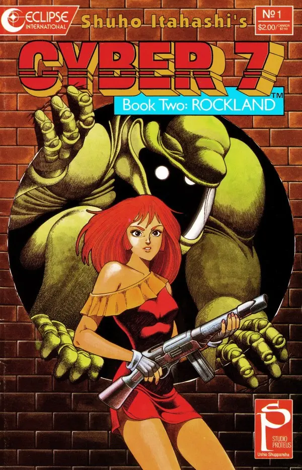 Cyber 7 Book Ii: Rockland #1-10 Complete Set Vf 1