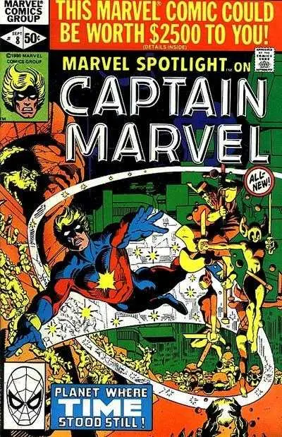 Marvel Spotlight On Captain Marvel (Vol 2) #8 Vf 1