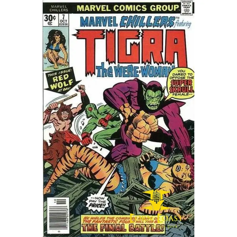 Marvel Chillers Featuring Tigra The Were-Woman #7 1