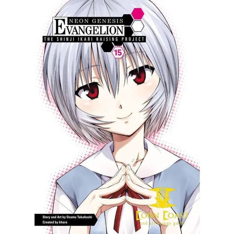 Nge Shinji Ikari Raising Project Tp Vol 15 1