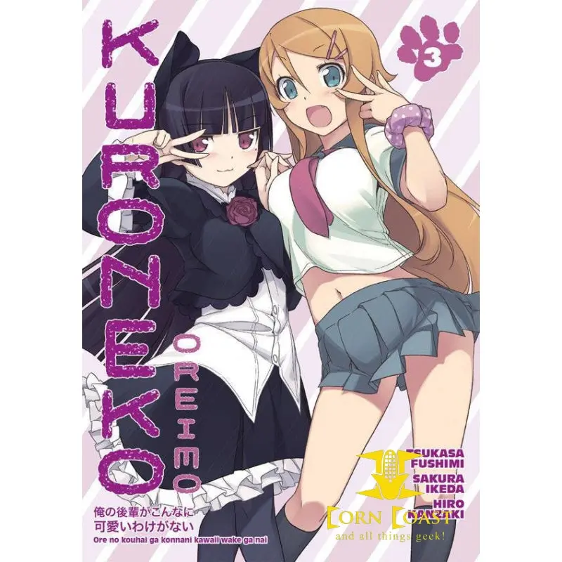 Oreimo Kuroneko Tp Vol 03 Manga 1