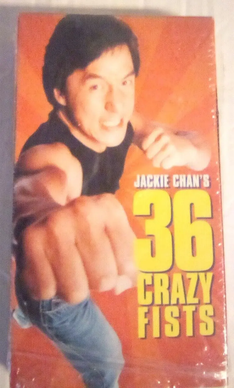 The 36 Crazy Fists Vhs 1