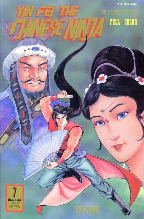 Yin Fei The Chinese Ninja (Vol 1) #7 Vf 1